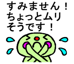 You tell instead sticker #1852623