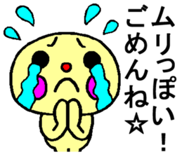 You tell instead sticker #1852625