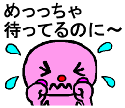 You tell instead sticker #1852636