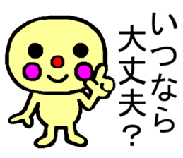 You tell instead sticker #1852637