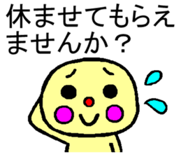 You tell instead sticker #1852641