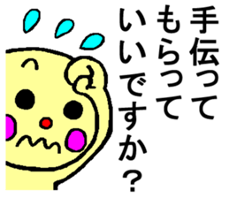 You tell instead sticker #1852644