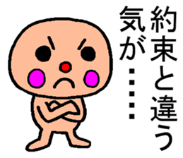 You tell instead sticker #1852647