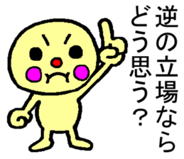 You tell instead sticker #1852648