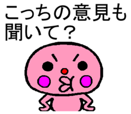 You tell instead sticker #1852649