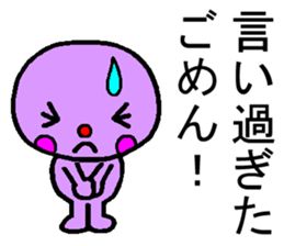 You tell instead sticker #1852650