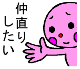 You tell instead sticker #1852652