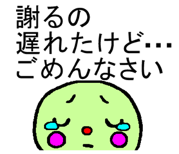 You tell instead sticker #1852653