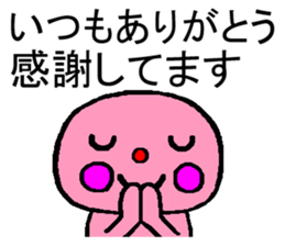 You tell instead sticker #1852658