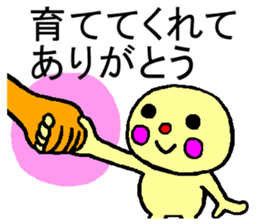 You tell instead sticker #1852659