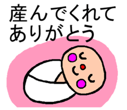 You tell instead sticker #1852660