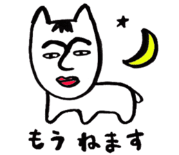 Human Dog "Ken-san" sticker #1852662