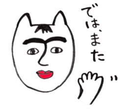 Human Dog "Ken-san" sticker #1852666