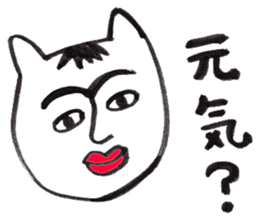 Human Dog "Ken-san" sticker #1852670