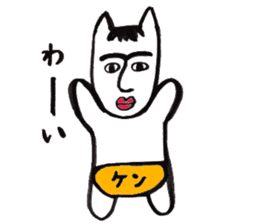 Human Dog "Ken-san" sticker #1852675