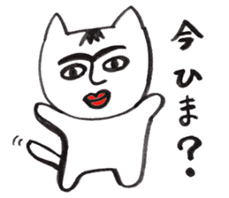 Human Dog "Ken-san" sticker #1852681