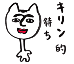 Human Dog "Ken-san" sticker #1852683
