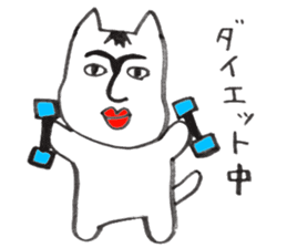 Human Dog "Ken-san" sticker #1852691
