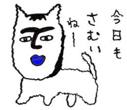 Human Dog "Ken-san" sticker #1852692