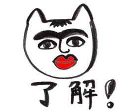Human Dog "Ken-san" sticker #1852694