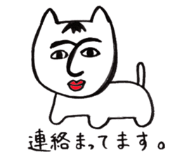 Human Dog "Ken-san" sticker #1852696