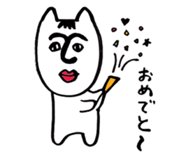 Human Dog "Ken-san" sticker #1852697