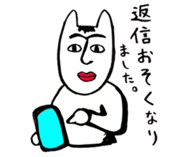 Human Dog "Ken-san" sticker #1852699