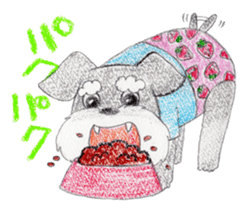 Fu-chan of Schnauzer sticker #1852787