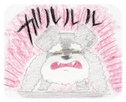 Fu-chan of Schnauzer sticker #1852815