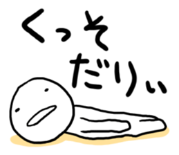 I still want to sleep. sticker #1852902