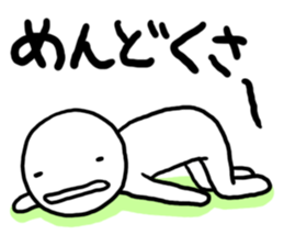 I still want to sleep. sticker #1852903