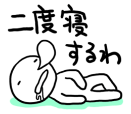 I still want to sleep. sticker #1852904