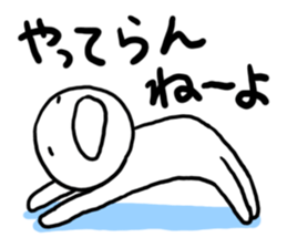 I still want to sleep. sticker #1852905