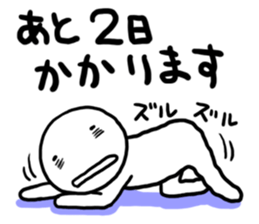 I still want to sleep. sticker #1852914