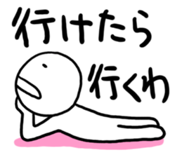 I still want to sleep. sticker #1852916