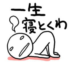 I still want to sleep. sticker #1852917