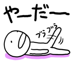 I still want to sleep. sticker #1852923