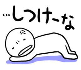 I still want to sleep. sticker #1852930