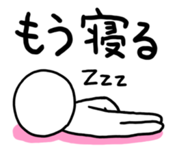 I still want to sleep. sticker #1852940