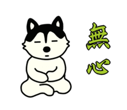 cute husky dogs sticker #1853057