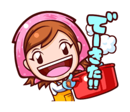 Cooking Mama Family Stickers (Japanese) sticker #1853066