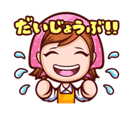 Cooking Mama Family Stickers (Japanese) sticker #1853076