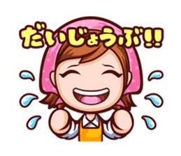Cooking Mama Family Stickers (Japanese) sticker #1853076