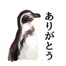 Animal realistic sticker #1853163