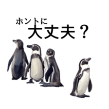 Animal realistic sticker #1853166