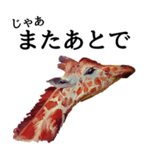 Animal realistic sticker #1853168