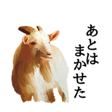 Animal realistic sticker #1853174