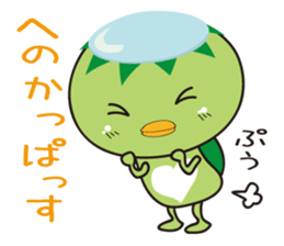 lovely bakappa sticker #1853302