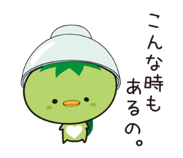 lovely bakappa sticker #1853310