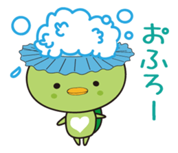 lovely bakappa sticker #1853324